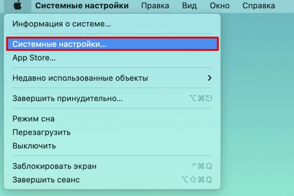 Тор браузер кракен